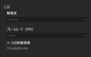 480iでの入力信号