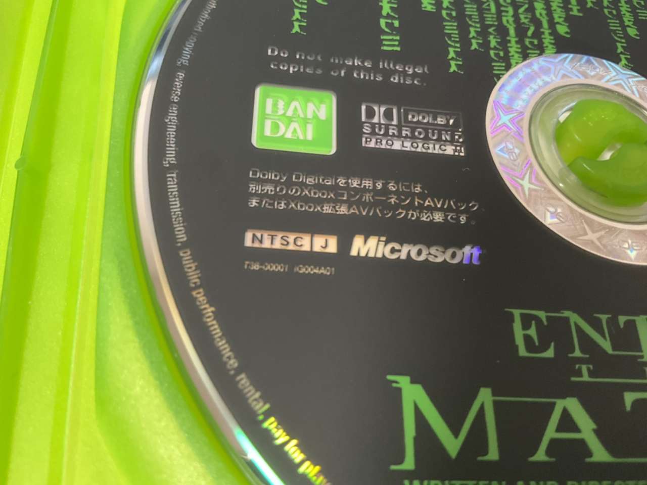 Xboxソフトのディスクラベル