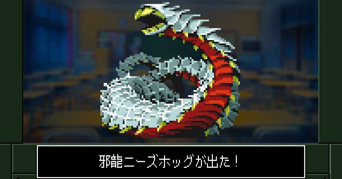 【神代】TENtoTEN 悪魔の実シリーズ ニクニクの実 神代】TENtoTEN 悪魔の実シリーズ ニクニクの実