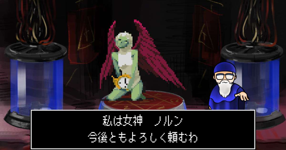 女神ノルン in 真・女神転生 if...