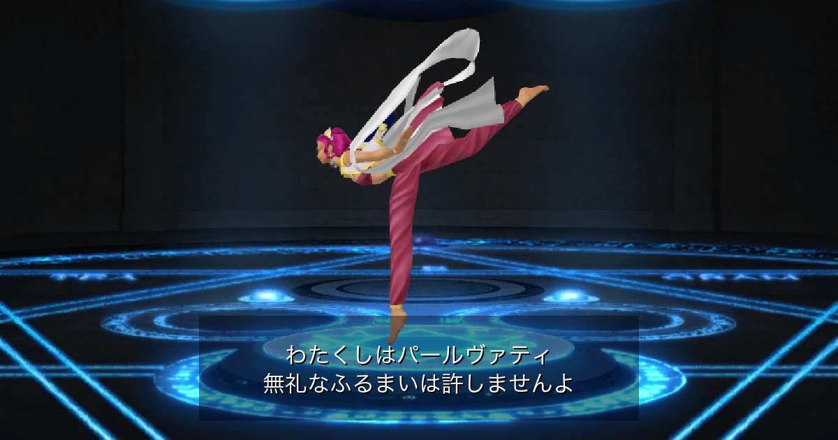 地母神パールヴァティ