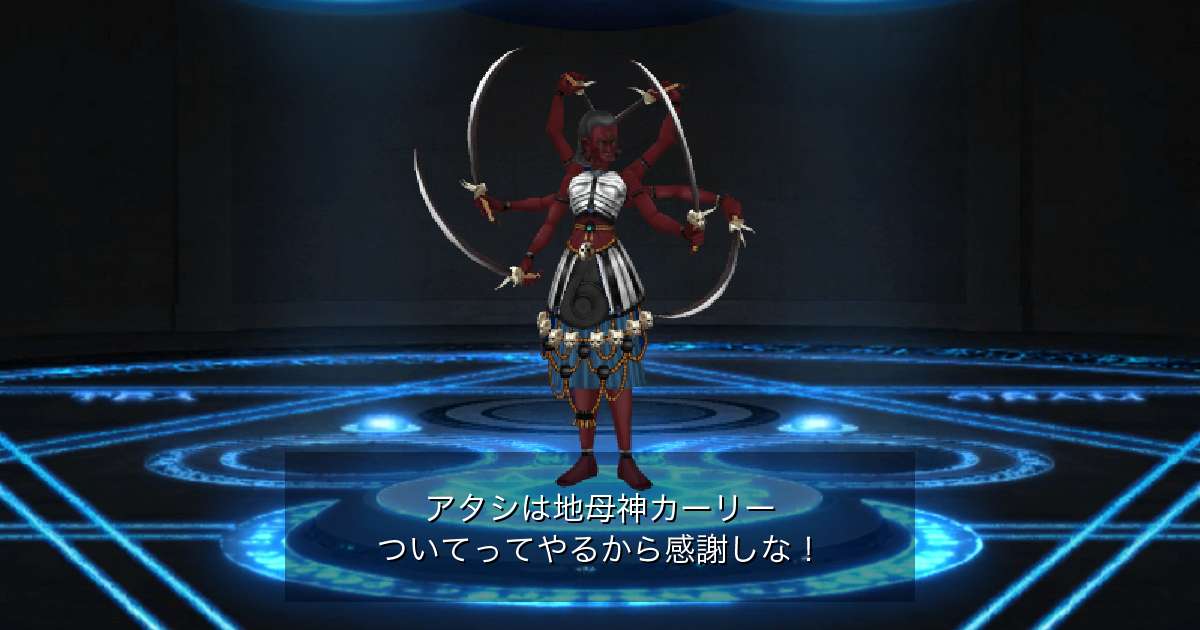 地母神カーリー