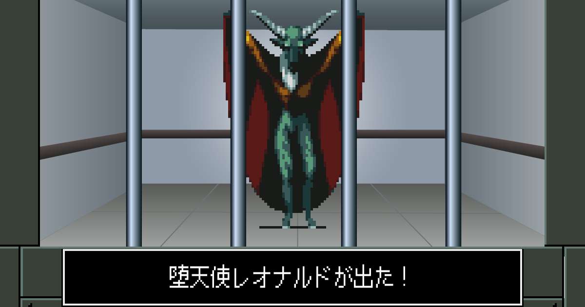真・女神転生 デジタルデビルリアライズ 堕天使レオナルド（バフォメット） フ Amazon.co.jp: 〓とらのあな〓真・女神転生 デジタルデビルリアライズ