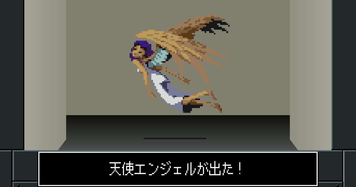 天使エンジェルの合体レシピ | 真女神転生2