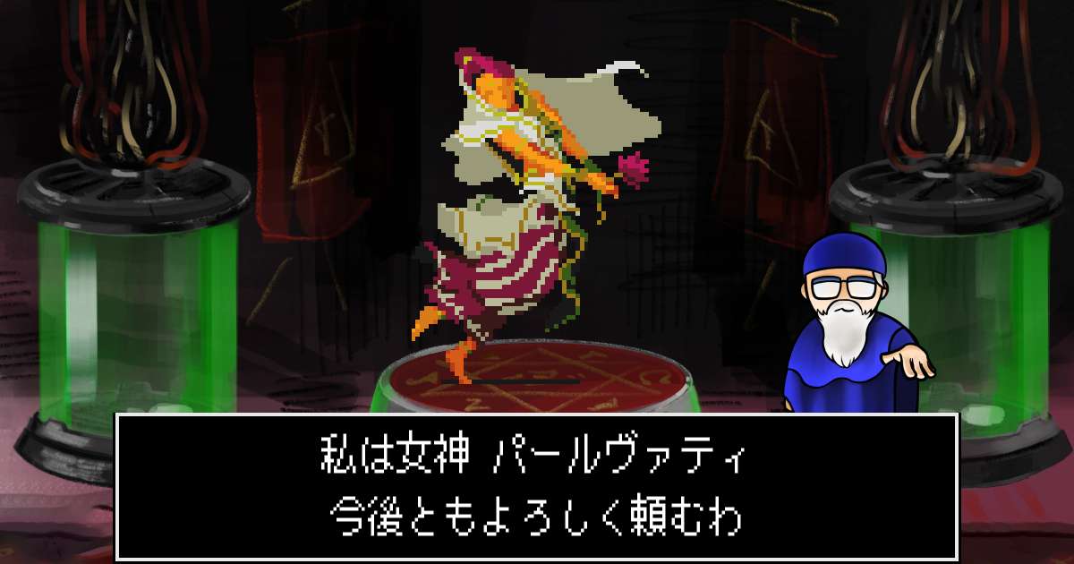 女神パールヴァティ