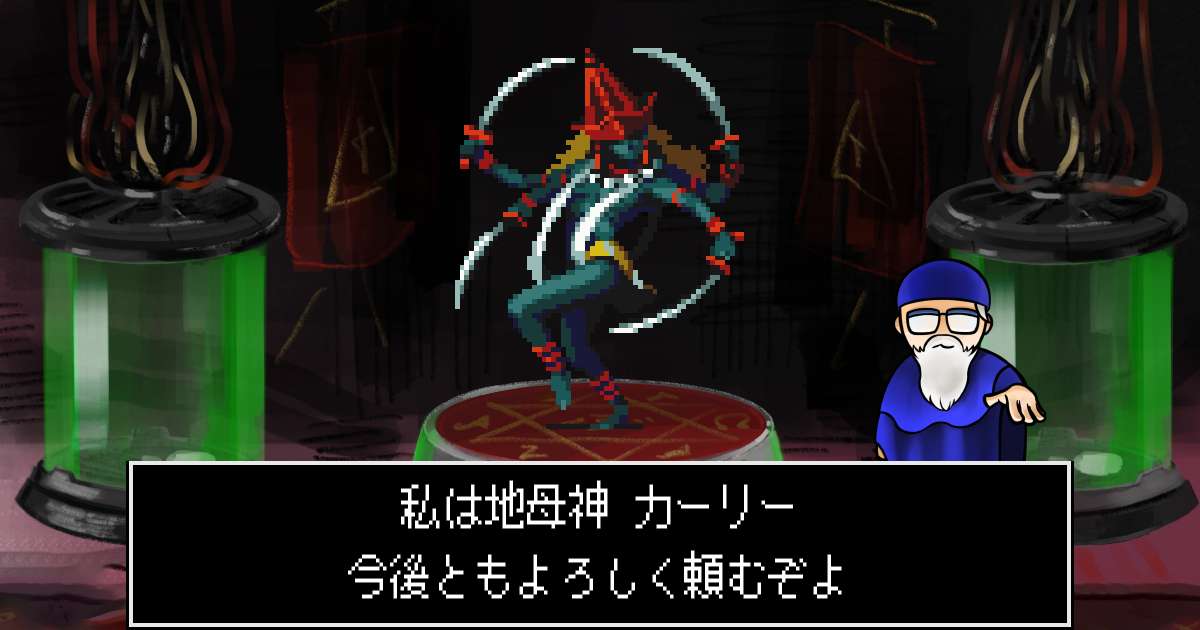 地母神カーリー