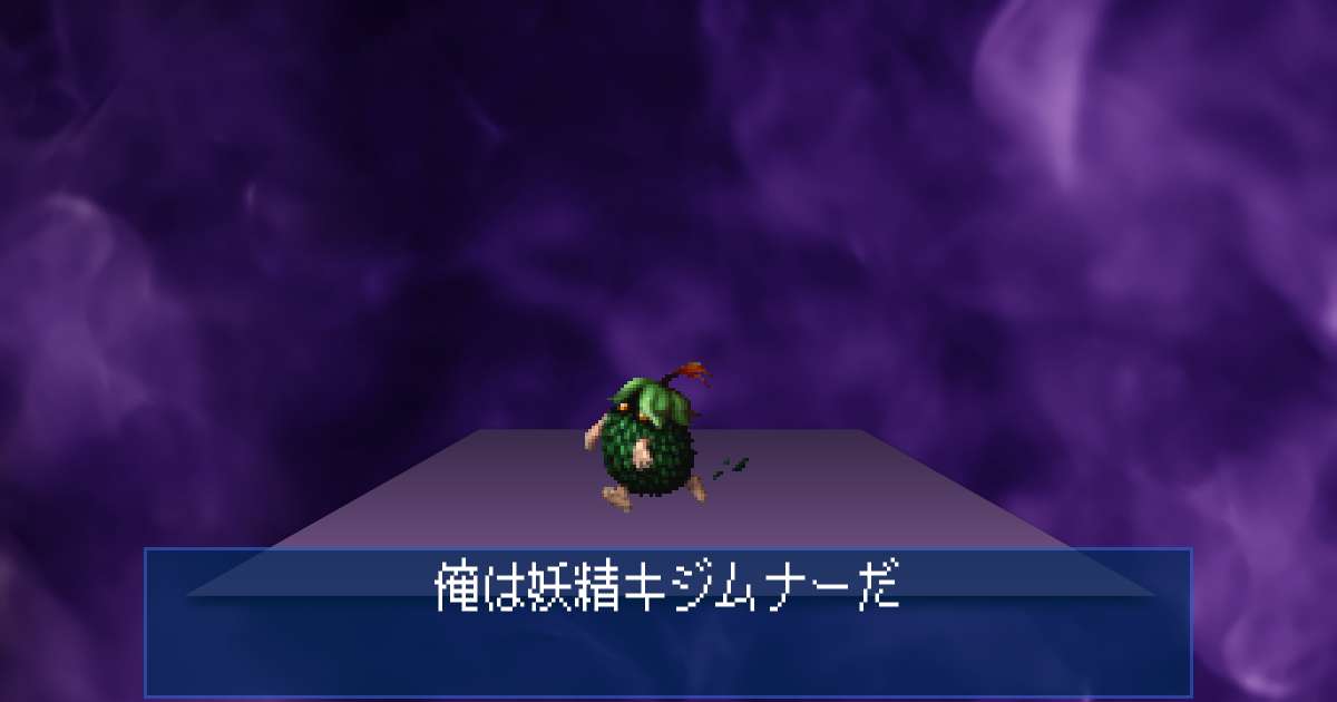 キジムナー様 キジムナー (@kkizzymuna) / X