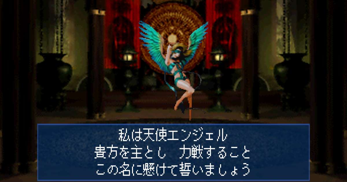 天使エンジェル in 真・女神転生デビルサマナー