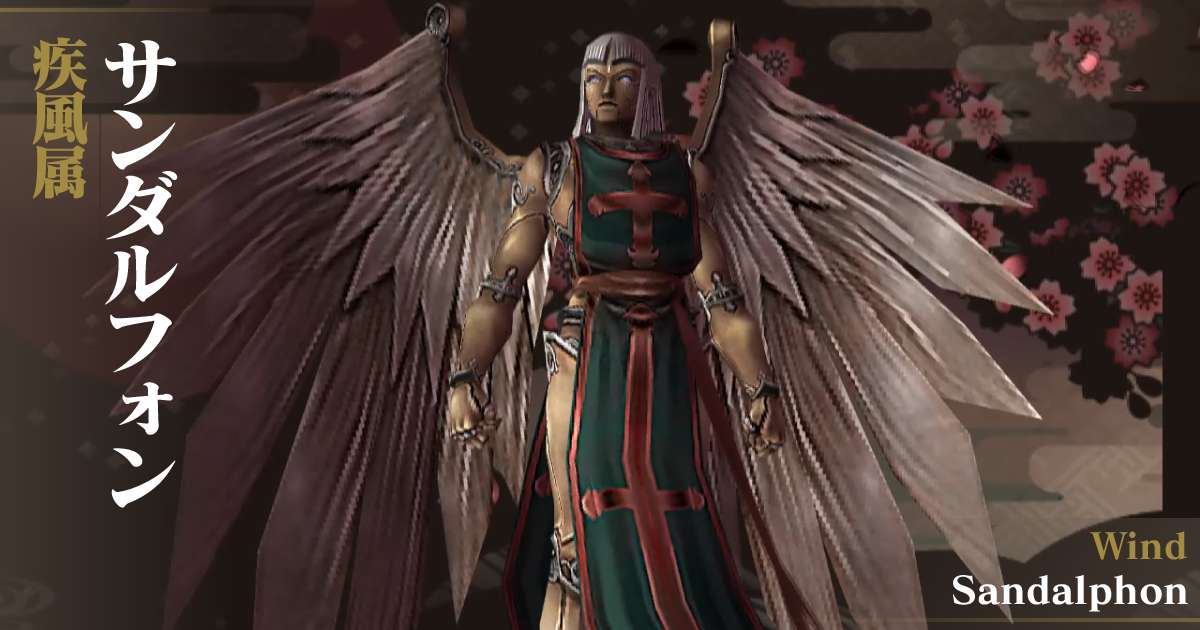 Wind Sandalphon in Devil Summoner: Raidou Kuzunoha vs. the Soulless Army