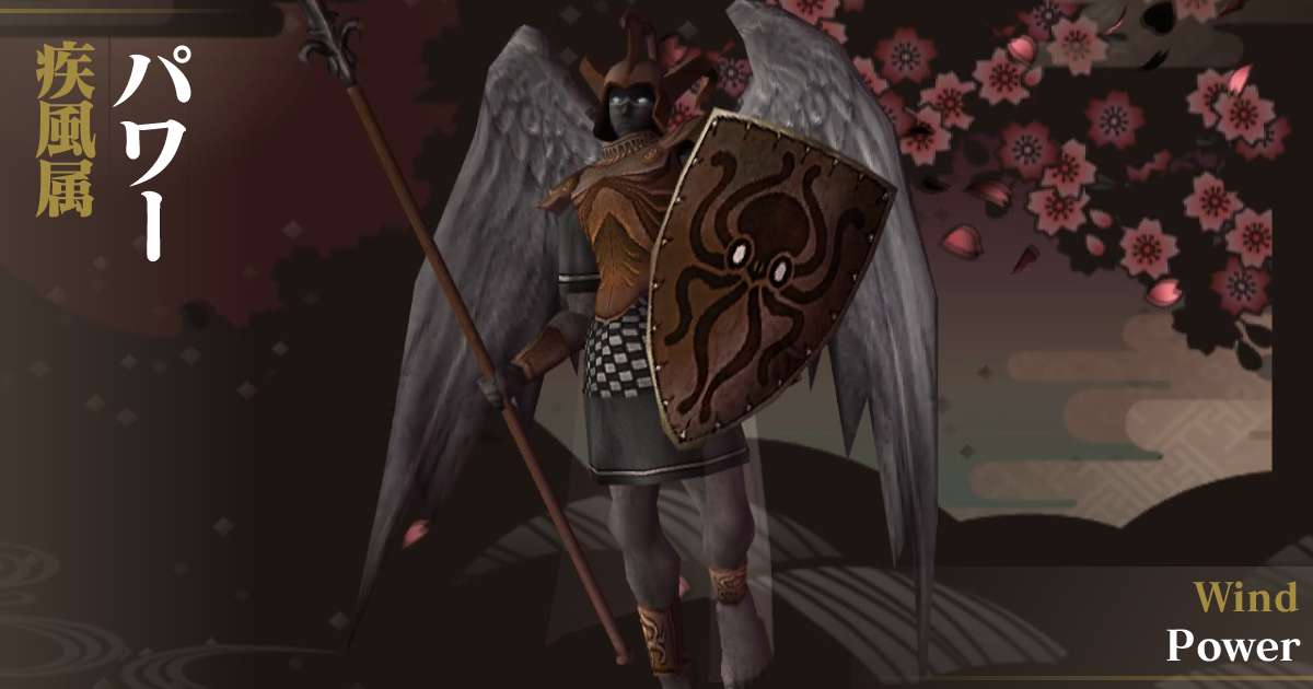 疾風パワー in デビルサマナー 葛葉ライドウ 対 超力兵団