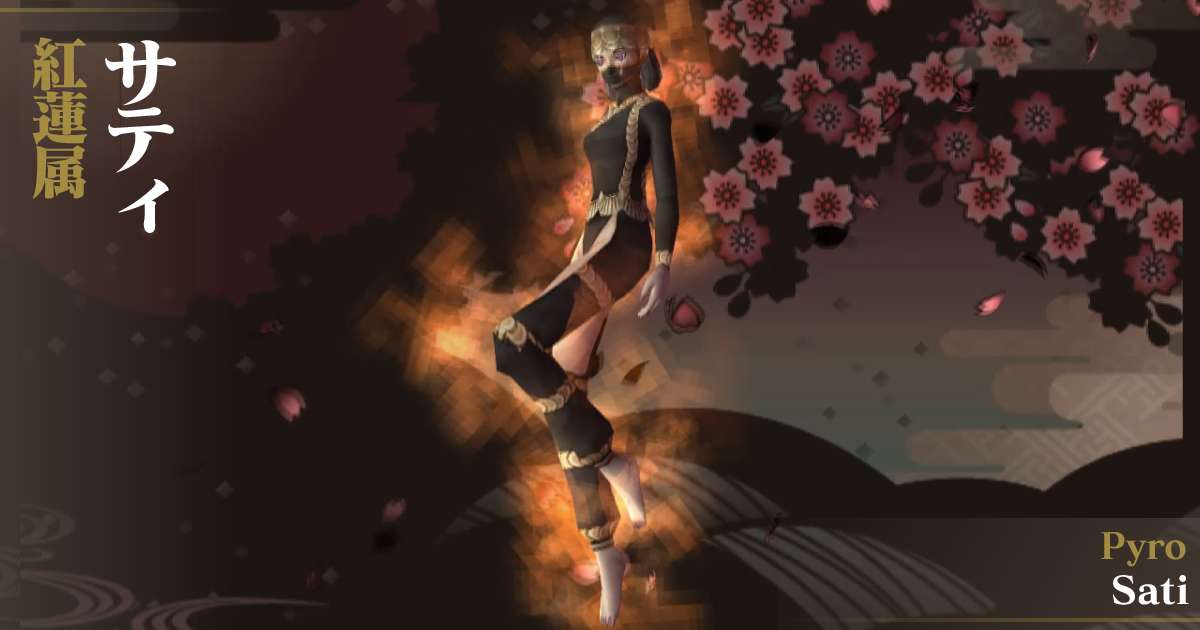 紅蓮サティ in デビルサマナー 葛葉ライドウ 対 超力兵団