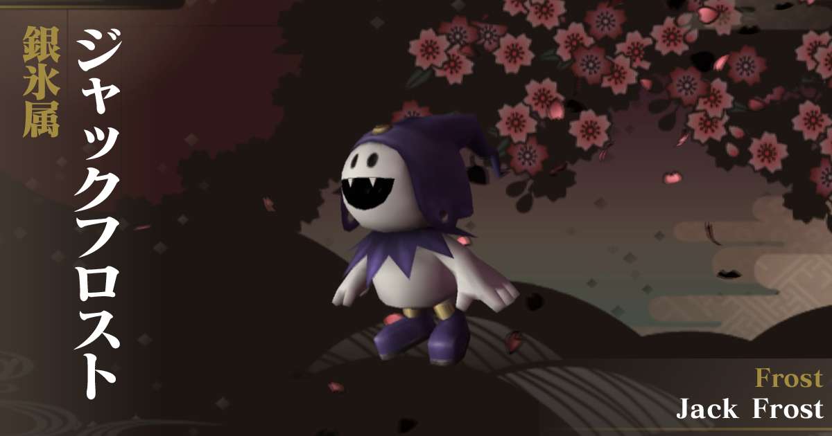 Frost Jack Frost in Devil Summoner: Raidou Kuzunoha vs. the Soulless Army