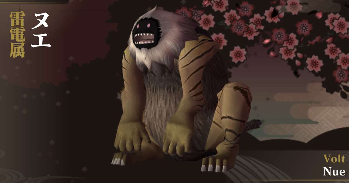 雷電ヌエ in デビルサマナー 葛葉ライドウ 対 超力兵団