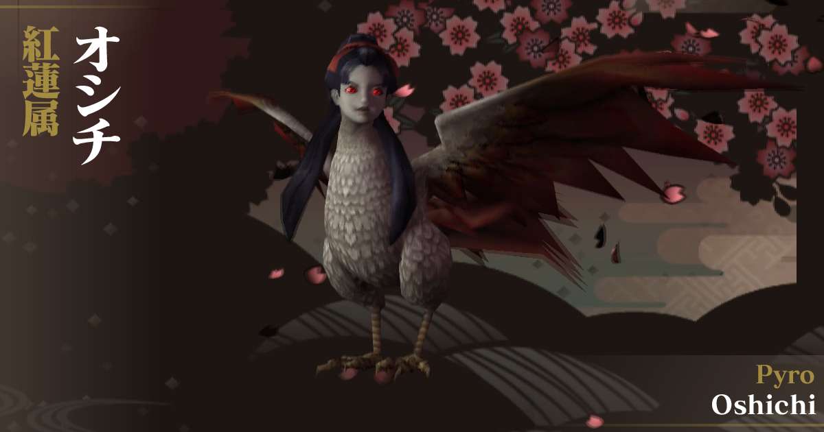 紅蓮オシチ in デビルサマナー 葛葉ライドウ 対 超力兵団