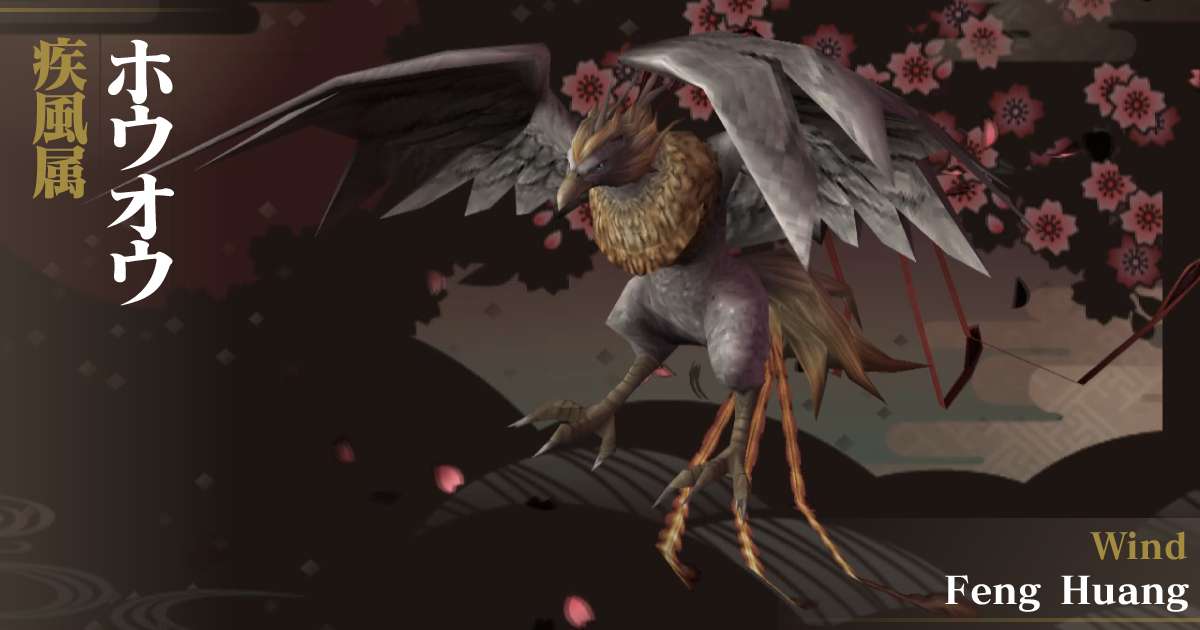 Wind Feng Huang in Devil Summoner: Raidou Kuzunoha vs. the Soulless Army