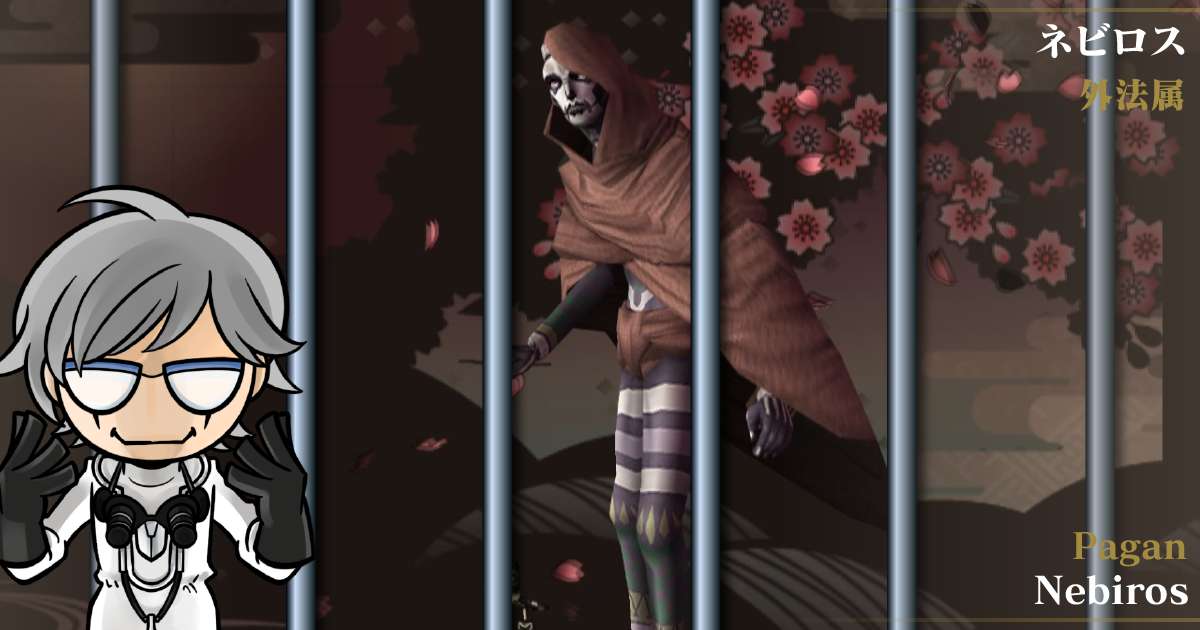 外法属ネビロス in デビルサマナー 葛葉ライドウ 対 超力兵団