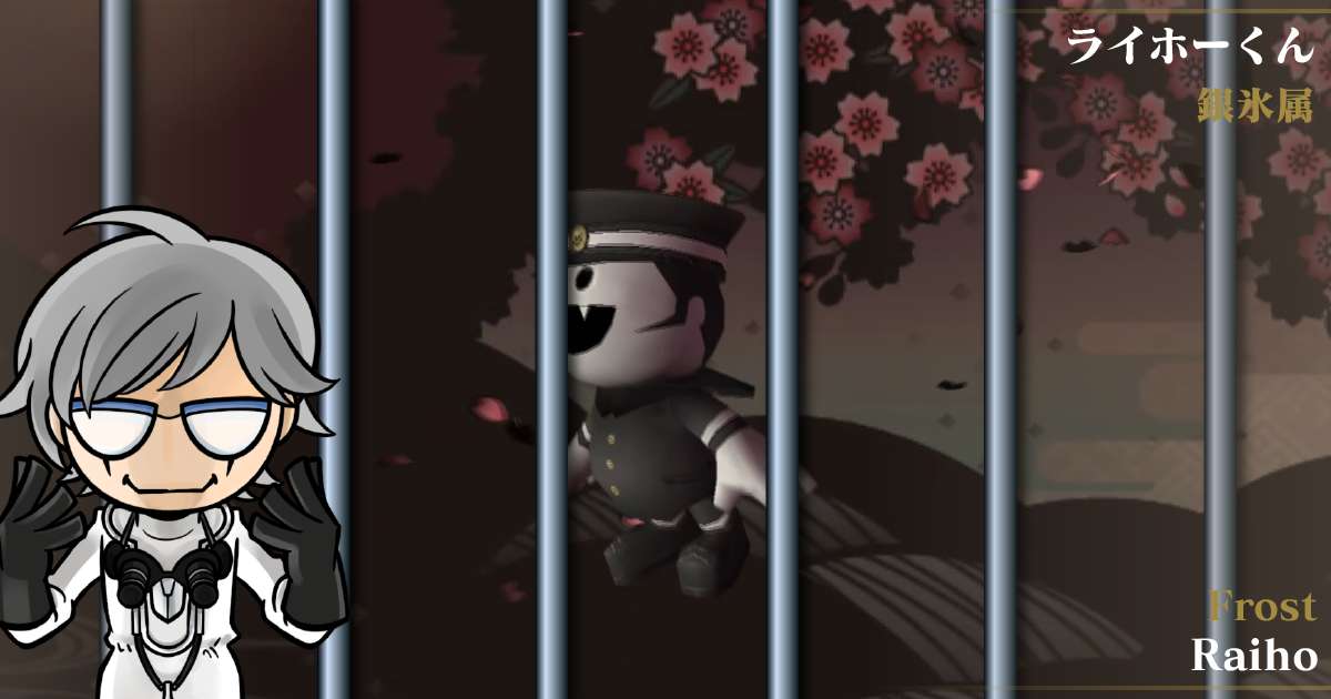 FrostRaiho in Devil Summoner: Raidou Kuzunoha vs. the Soulless Army