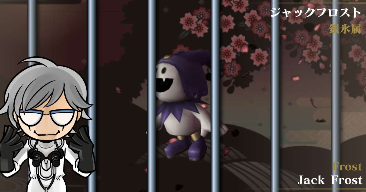 FrostJack Frost in Devil Summoner: Raidou Kuzunoha vs. the Soulless Army