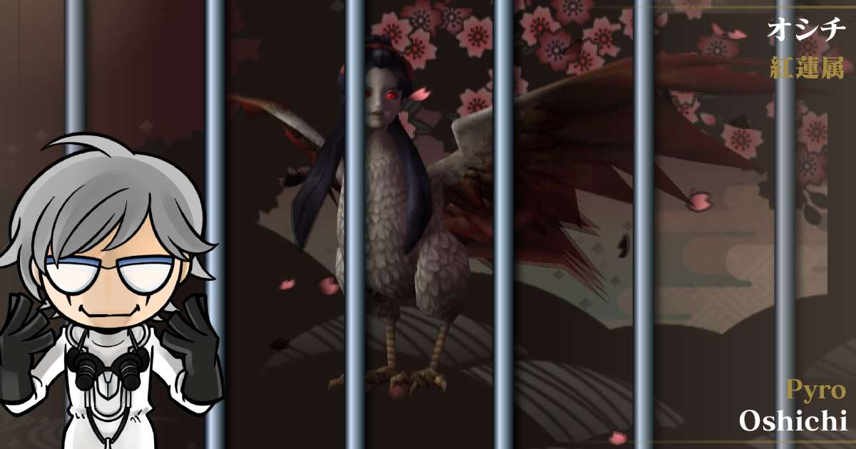 紅蓮属オシチ in デビルサマナー 葛葉ライドウ 対 超力兵団