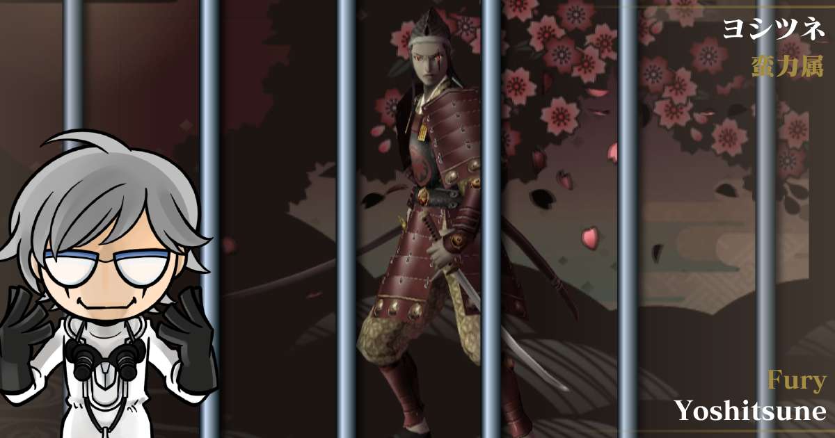 FuryYoshitsune in Devil Summoner: Raidou Kuzunoha vs. the Soulless Army