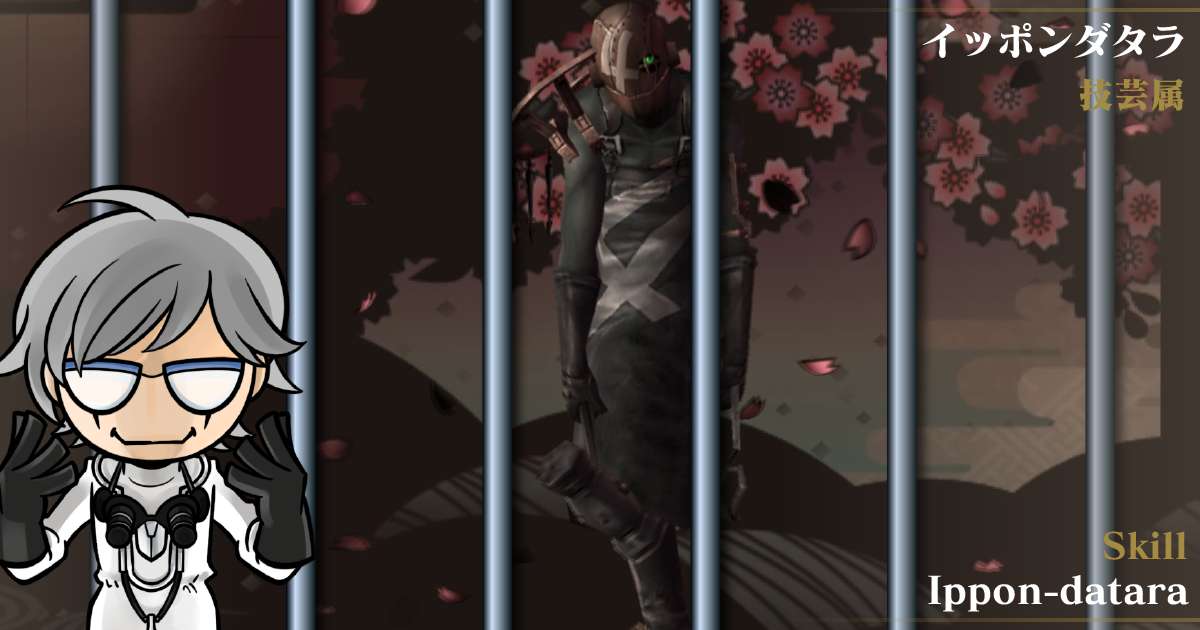 SkillIppon-datara in Devil Summoner: Raidou Kuzunoha vs. the Soulless Army