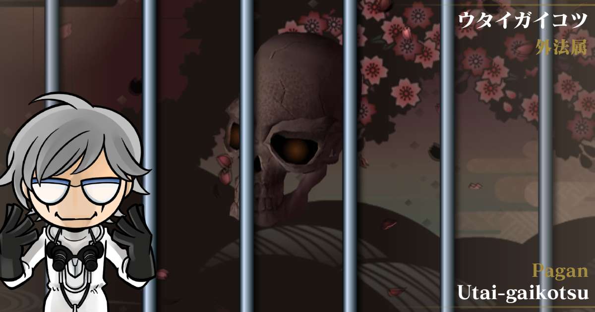 PaganUtai-gaikotsu in Devil Summoner: Raidou Kuzunoha vs. the Soulless Army