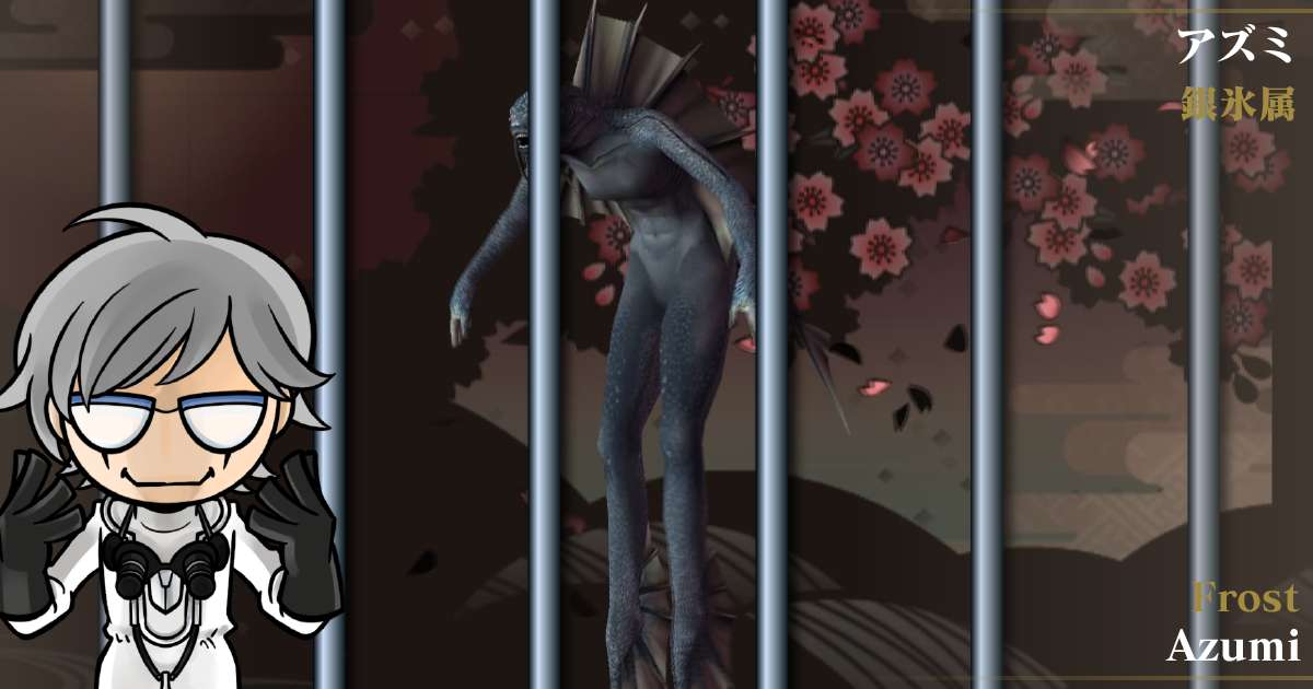 銀氷属アズミ in デビルサマナー 葛葉ライドウ 対 超力兵団