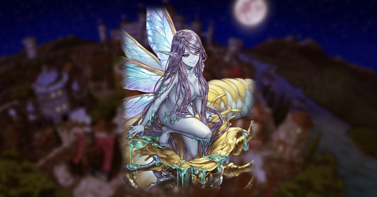 リアルクィーン[光][体術][棍棒][ロマサガ２][ボスキャラ]