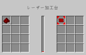 レーザー加工台を動かす手順 Buildcraft Minecraft オレgame Com
