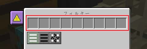 チェストから特定のアイテムだけ取りだそう Buildcraftのパイプ講座 Minecraft オレgame Com