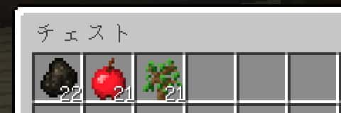 チェストから特定のアイテムだけ取りだそう Buildcraftのパイプ講座 Minecraft オレgame Com