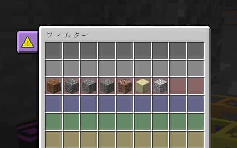 ダイヤパイプでアイテムの仕分けをしよう Buildcraftのパイプ講座 Minecraft オレgame Com