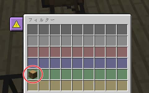 ダイヤパイプでアイテムの仕分けをしよう Buildcraftのパイプ講座 Minecraft オレgame Com