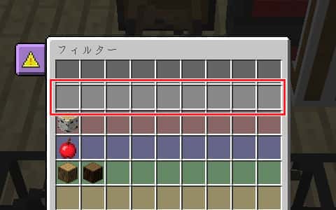 ダイヤパイプでアイテムの仕分けをしよう Buildcraftのパイプ講座 Minecraft オレgame Com