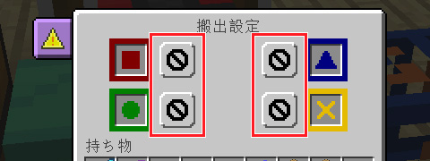 ラピスラズリパイプ ダイズリパイプ エメズリパイプの使い方 僕は知りません Buildcraftのパイプ講座 Minecraft オレgame Com