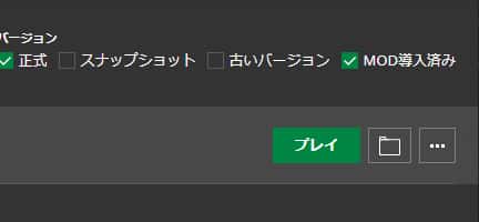 マイクラのmodのコンフィグ設定方法 Java版のみ Minecraft オレgame Com