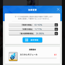 記事サムネイル