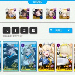 記事サムネイル