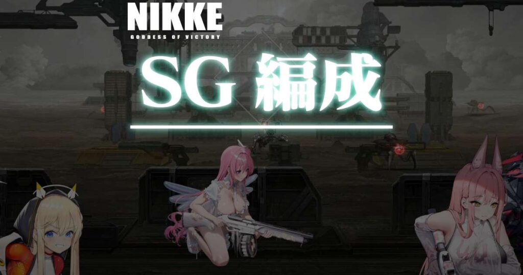 かん　ドロシー水着大8/15 かん ドロシー水着大8/15 メガニケ】水着ドロシーオススメ育成