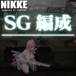 水着ドロシー】ドロシー：セレンディピティの性能と評価を