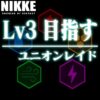 記事サムネイル