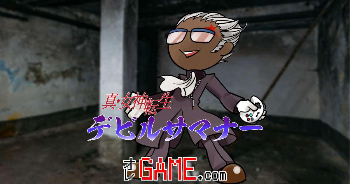 悪魔のステータスとLVの関係