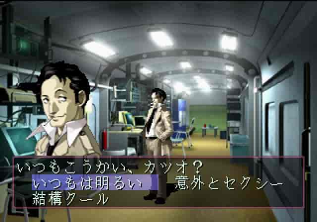 ネミッサのタイプを決定する選択肢