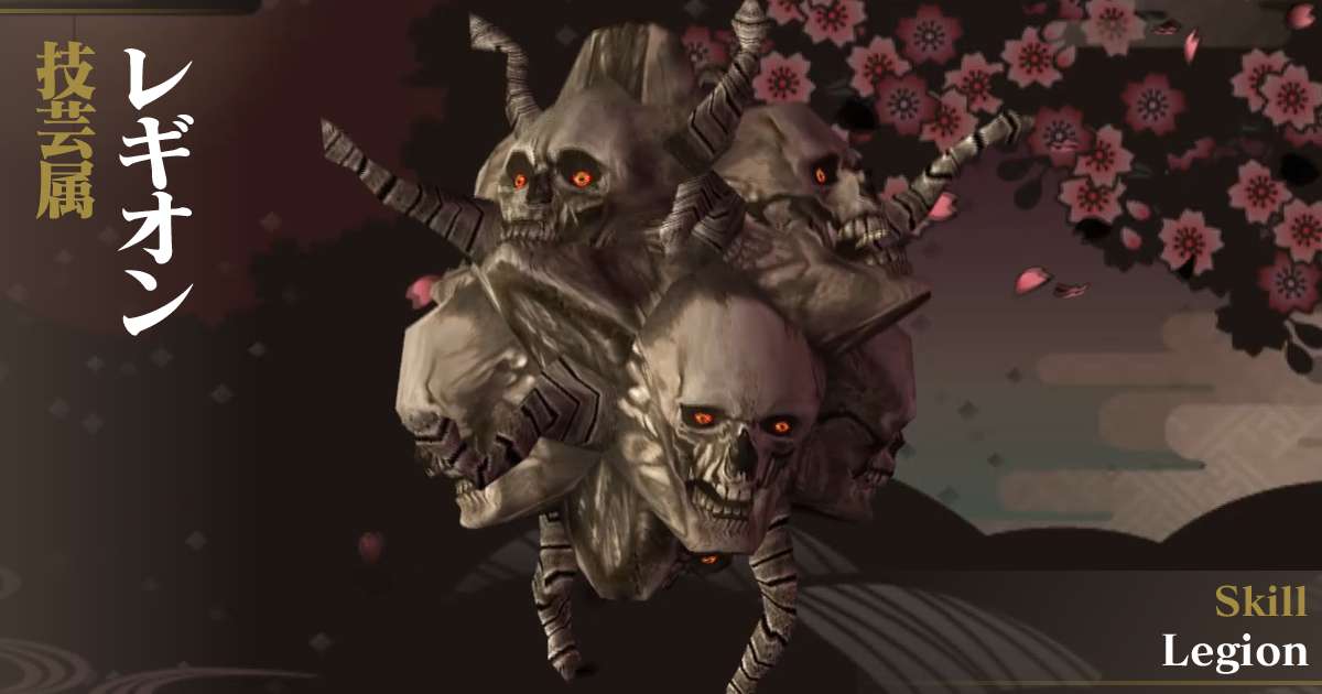 Skill Legion (death) in Devil Summoner: Raidou Kuzunoha vs. the Soulless Army