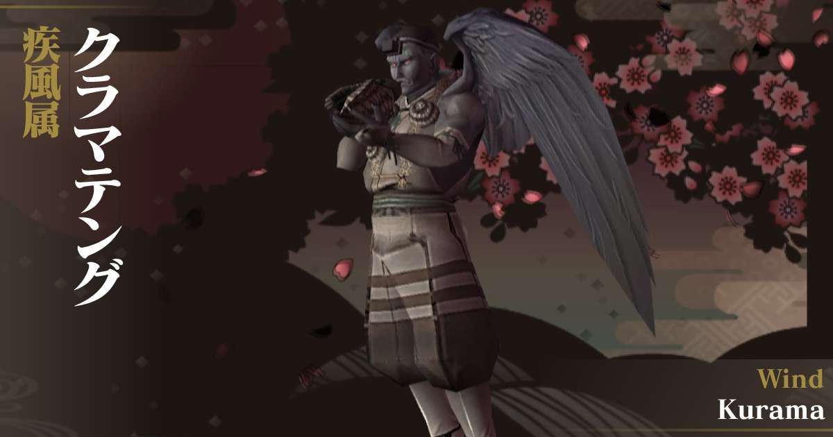 Wind Kurama in Devil Summoner: Raidou Kuzunoha vs. the Soulless Army