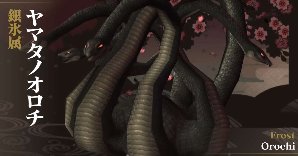 Frost Orochi in Devil Summoner: Raidou Kuzunoha vs. the Soulless Army